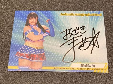 【未使用に近い】bbm 女子プロレスカード 2023 尾﨑妹加 直筆サインカード Womens Pro Wrestling Cards