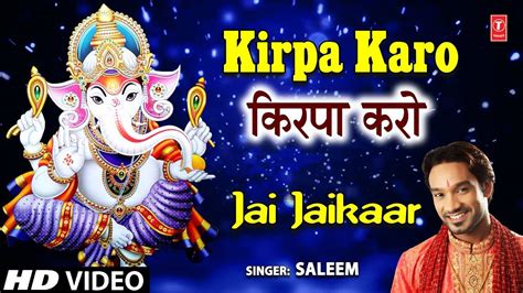 Ganesh Chaturthi Special Check Out Popular Punjabi Devotional Song