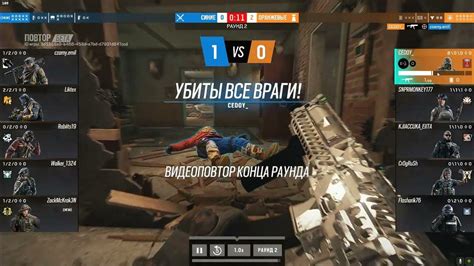 Tom Clancys Rainbow Six Siege Первый Эйс в 2024 году Youtube