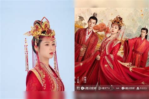 《长相思》大婚海报曝光，杨紫一女拉四郎：到底谁是我的新郎？