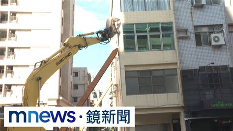 高雄工地塌害7危樓 專家定調「施工疏失」｜鏡新聞 Youtube