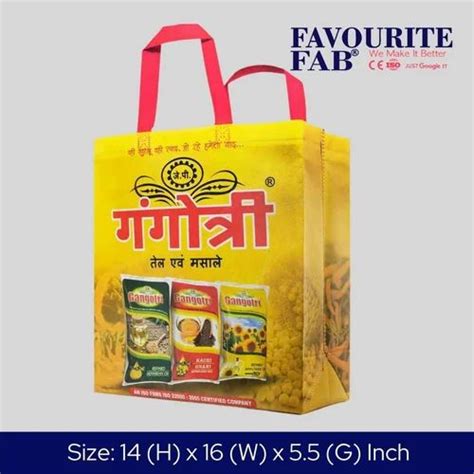 Printed Bopp Laminated Box Bags Kg At Piece In Agra Id