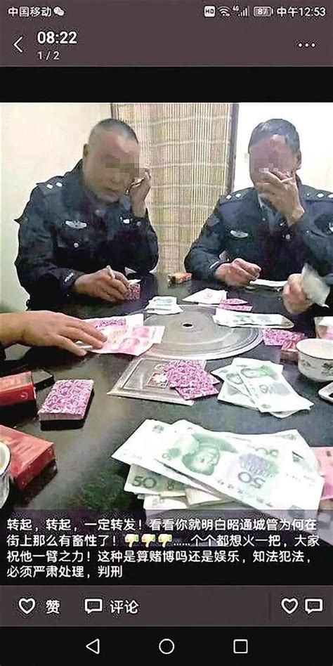 云南城管穿制服餐馆聚赌 桌上堆满现金 图 我苏网