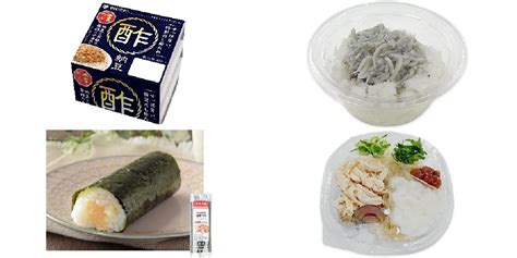 今週新発売のさっぱり味の食べものまとめ！ もぐナビニュース【もぐナビ】