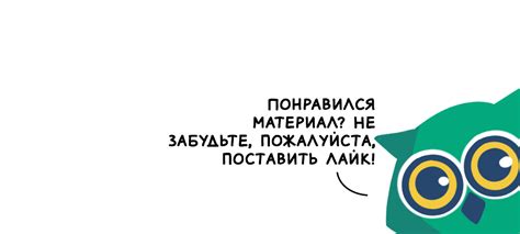 «Класть» или «ложить» — как правильно и почему? | LearnOff — русский ...