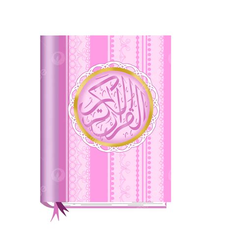 Quran Ornament Png Transparent Pink Quran Illustration With Pattern