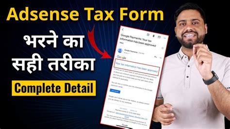 Adsense Tax Information Form Complete Detail How To Fill Adsense Tax