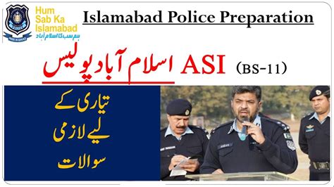 Asi Islamabad Police Islamabad Police Test Mcqs Islamabad Police Past