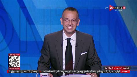 Ontime Sports On Twitter احنا جايين من فرق نقط بعيد 🔥💥 أول تعليق من