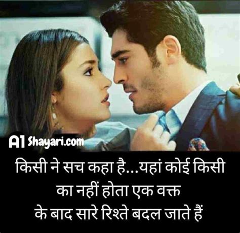 Best 100 Emotional Shayari In Hindi इमोशनल शायरी