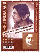 Indian Philately Digest Stamps Commemorating The Journey Of Indian Women