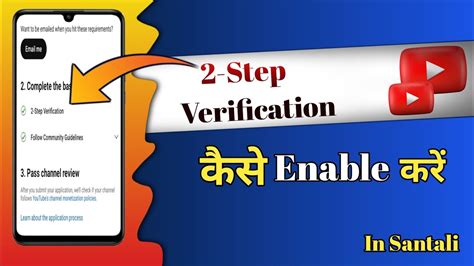 How to Enable 2 step Verification on youtube Youtube पर 2 Step