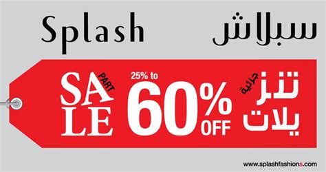 Uaes Online Magazine Splash Sale Up To 60 Off