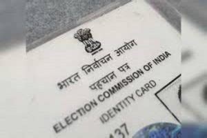 Election Commission of India to launch Digital Voter ID card (E-EPIC) today