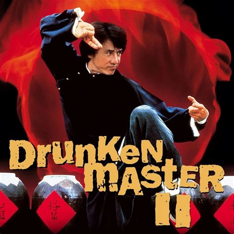 Drunken Master Ii Youtube