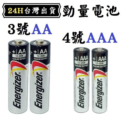 電池 乾電池 勁量電池 3號電池 4號電池 Aa Aaa 鹼性 碳鋅 電池 不可充電 蝦皮購物