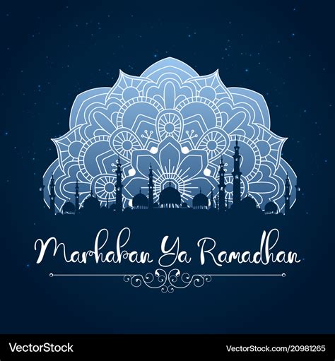 Marhaban Ya Ramadhan Royalty Free Vector Image