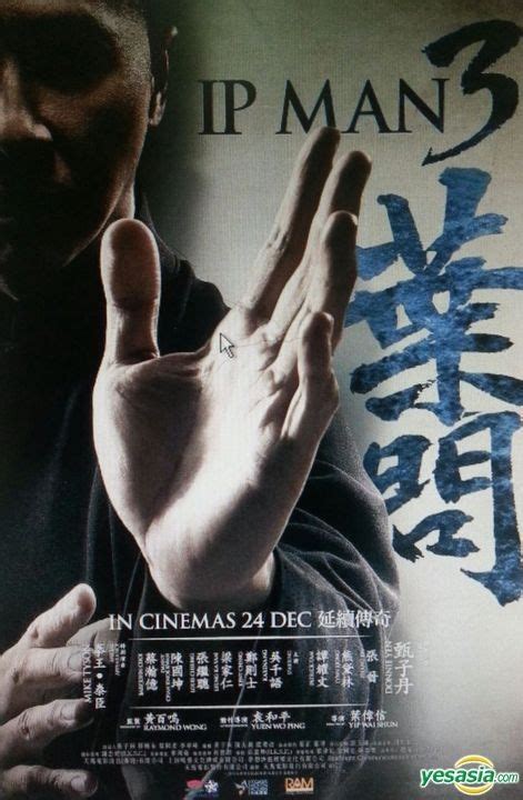 Yesasia Ip Man 3 2015 Dvd Malaysia Version Dvd Donnie Yen Max