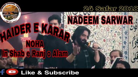 Nadeem Sarwar Haider E Karar 20181440 Live In Karachi 24 Safar