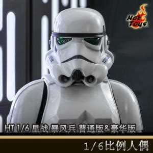 售完Hot Toys 1 6星球大战暴风兵 普通版 豪华版 MMS514 515 珍藏人偶系列 Hot Toys兵人及配件 兵人
