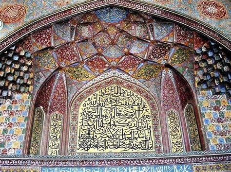 Wazir Khan Mosque The Niche Curve Into The Domed Ceiling Download Scientific Diagram