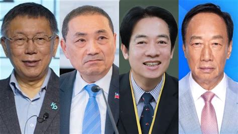 民調賴清德支持度29 7 居首柯文哲領先侯友宜差距曝郭台銘墊底 政治 三立新聞網 SETN