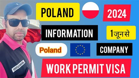 Poland Work Permit Visa Cost L How To Apply Poland Work Permit Visa L