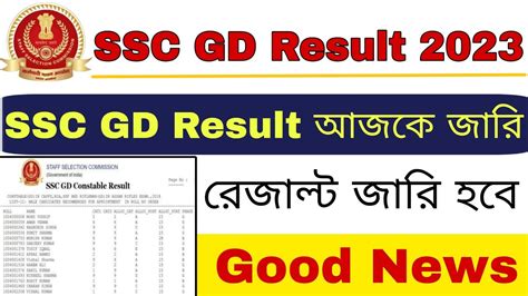 Ssc Gd Result Ssc Gd Result Ssc Gd Result Kab