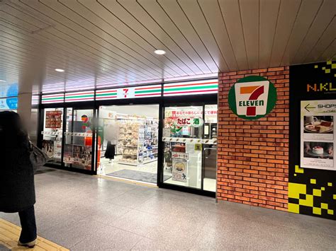 【堺市北区】『セブンイレブン南海中百舌鳥駅店』が、中百舌鳥駅の駅ナカにオープンしました。 号外net 堺市北区・東区・美原区