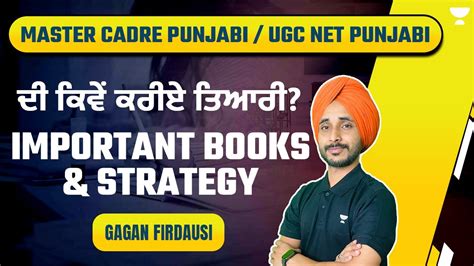 Master Cadre Ugc Net Punjab Exams Important Books And Strategy