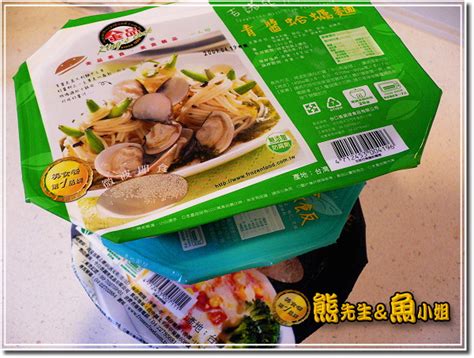 微波食品也能這樣美味【試吃心得】金品dc Box美味大廚 熊先生and魚小姐 痞客邦