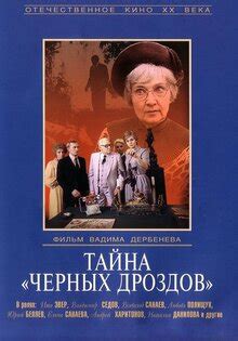 Смотреть советские детективы онлайн в хорошем качестве бесплатно на ...