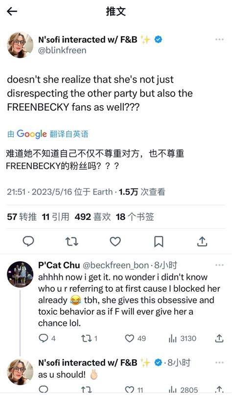 Yl Kim On Twitter 怎么只允许自己开船不允许别人开船，看看鼻屎磕的都建了个beclot超话（昨天还在超话里各种高潮呢，好棒的）🙂是在怕什么啊。cee就因为f和c同框发了条推