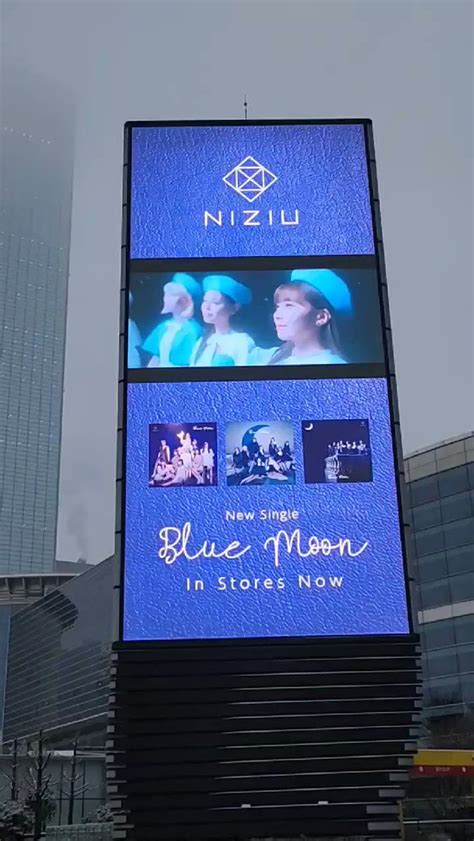 NiziU on Twitter 韓国ソウル COEXの大型スクリーンにて NiziU 4th Single Blue Moon の