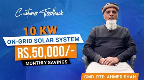 Electricity Bill From Rs 50000 To Rs 000 10 Kw On Grid Solar System Bahria Town Rawalpindi