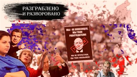 Депутаты Госдумы: НАРОД ГОТОВ ВЗЯТЬСЯ ЗА ВИЛЫ! Воруем в кризис. Коллекто...