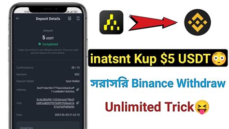 Instant Usdt Per Account Coin Home Exchange Airdrop Ll Binance