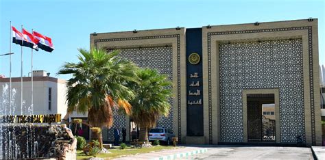 جامعة الفرات الاوسط التقنية Al Furat Al Awsat Technical University