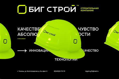Logotype Construction company/Логотип/Фирменный стиль on Behance