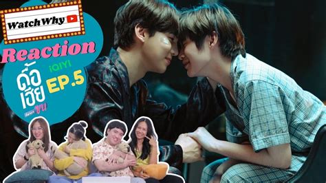 ENGSUB วอดวาย REACTION ดอเฮยกหาวาซน NAUGHTY BABE SERIES EP 5