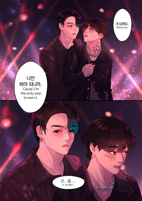 In Taekook Vkook Fanart Fan Art Nbkomputer