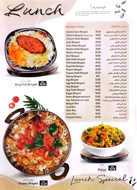 Menu At Keerthi Restaurant Karama Dubai 18 Kuwait St Near Al