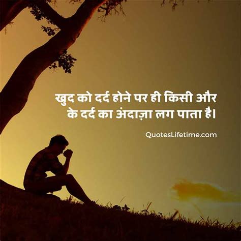 90 Dard Shayari In Hindi दर्द शायरी Painful Shayari