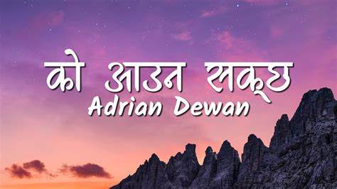 Ko Aauna Sakcha Lyrics Video Adrian Dewan Youtube