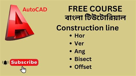 Construction Line Draw AutoCAD Construction Line Details AutoCAD Free