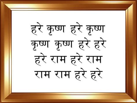 परशनततर शलक सखय परशन इस शलक क उपलकष म समरन शबद कय महततवपरण ह