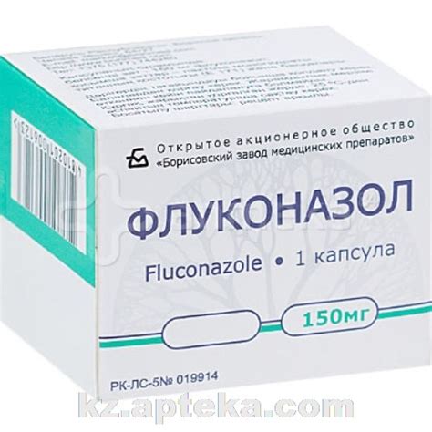 Флуконазол от молочницы ᐈ купить флуконазол антибиотик по выгодной цене ...
