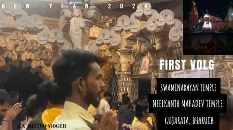 New Year First Vlog 2024 Neelkanth Temple And Swaminarayan Temple🛕