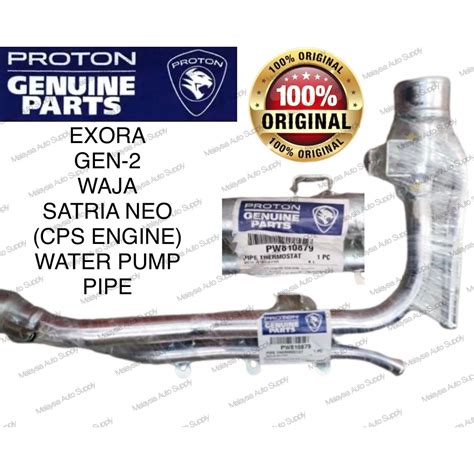 Proton Waja Gen Exora Satria Neo Cps Engine Water Pump Pipe New