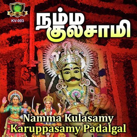 Veeramanidasan Karuppasamy Songs Free Download - lasopaspice